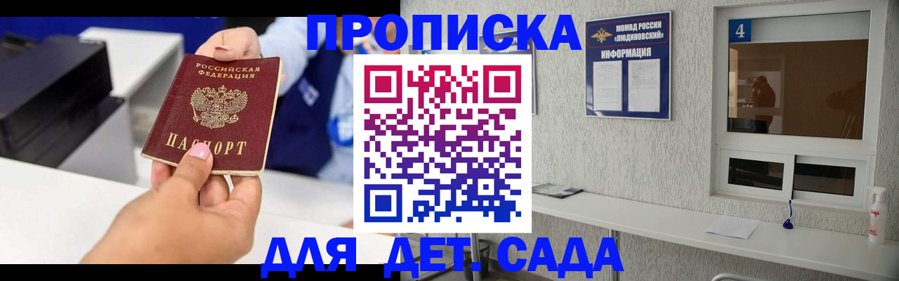 форма 3 в Судогде