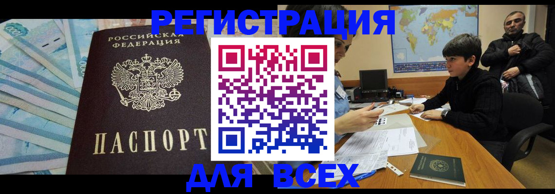 где прописаться в Судогде