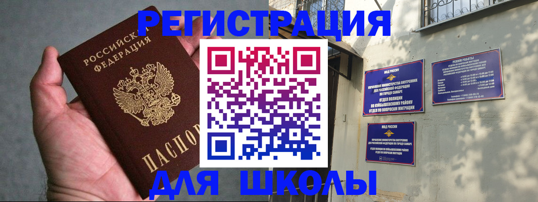 регистрация в Судогде